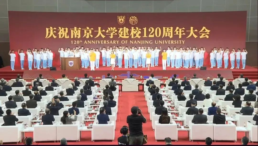 雙登祝賀南京大學(xué)百廿華誕|吾道在國系天下，與世恒新領(lǐng)風(fēng)流